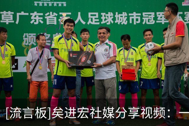 [流言板]矣进宏社媒分享视频：一次跳8个台阶，这人应该可以扣篮吧